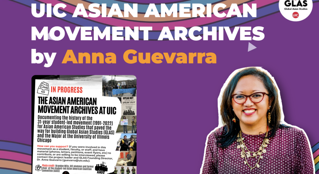 UIC Asian American Movement Archives